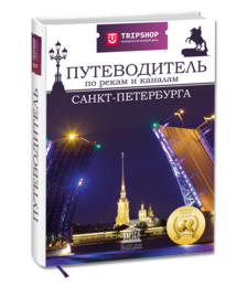 развод мостов на теплоходе с ужином. Смотреть фото развод мостов на теплоходе с ужином. Смотреть картинку развод мостов на теплоходе с ужином. Картинка про развод мостов на теплоходе с ужином. Фото развод мостов на теплоходе с ужином